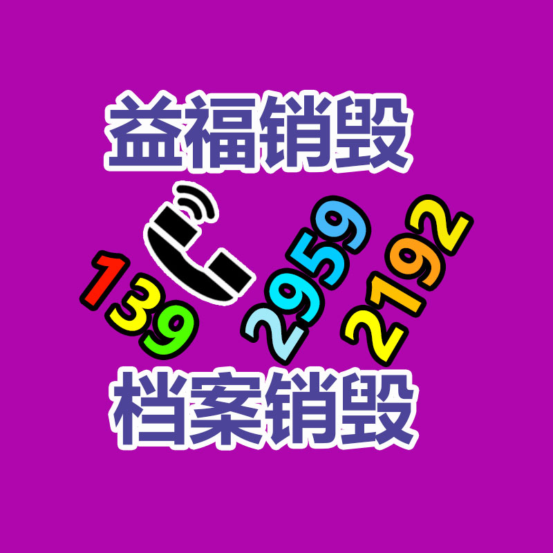 惠州銷毀公司：批快遞小哥退休了！在京東干了17年 有車有房有存款