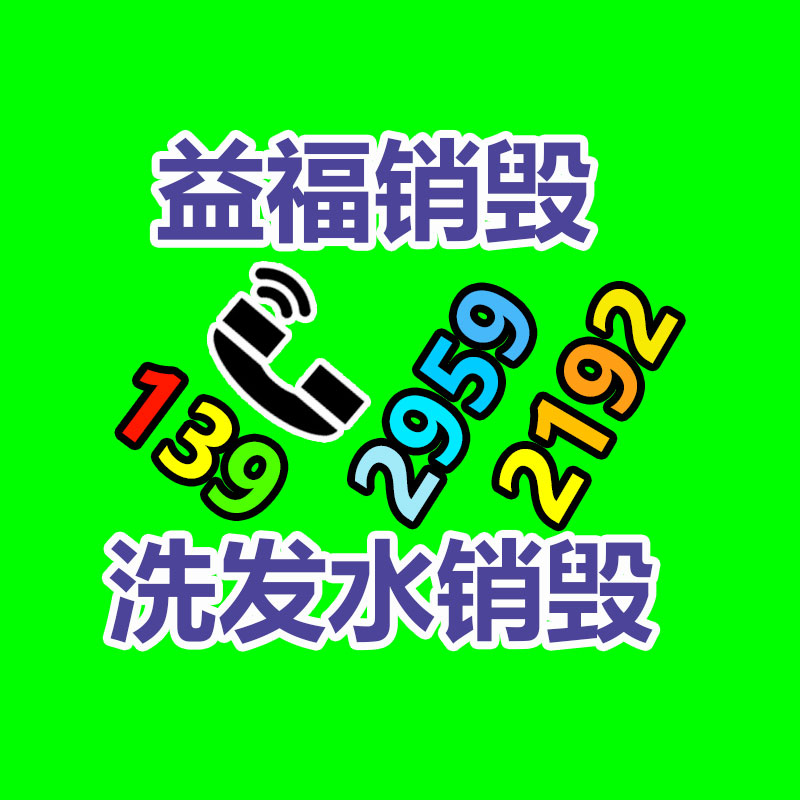 惠州銷毀公司：大陸持續深入推進垃圾分類，25年底前基本實現垃圾分類全覆蓋