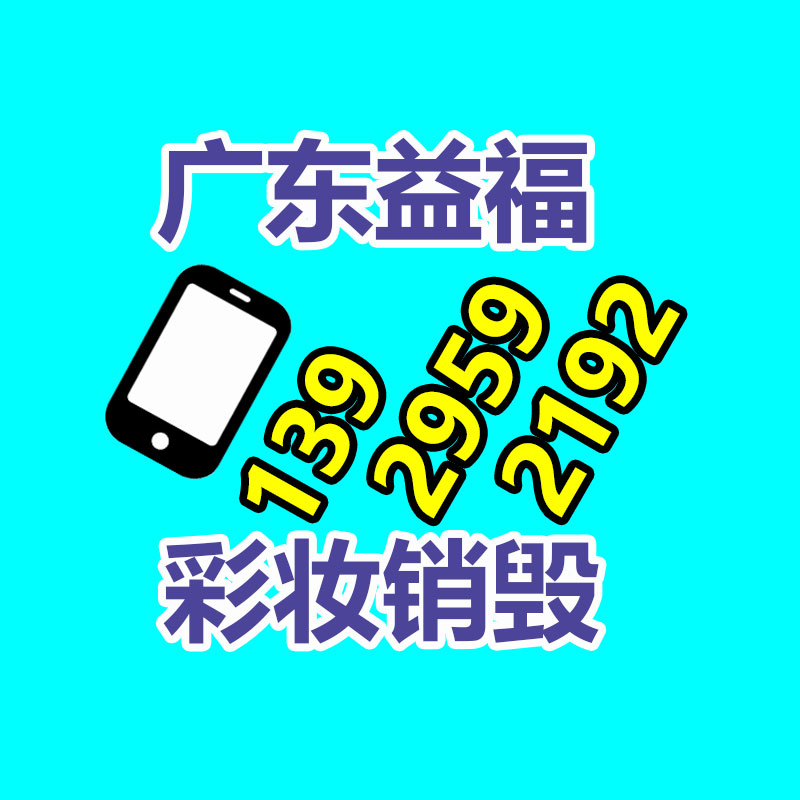 惠州銷毀公司：廢舊輪胎750元暴漲至1200元，你不懂得廢舊輪胎回收有多暴利！