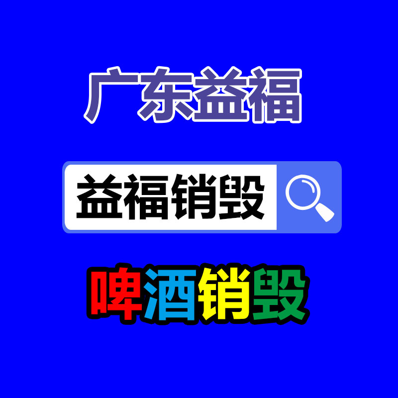 惠州銷毀公司：混亂的古玩藝術收藏，怎么才能走出拍賣的騙局？