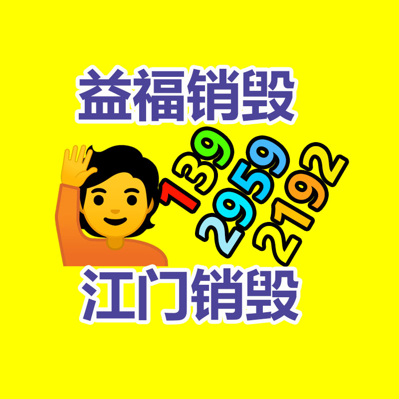 惠州銷毀公司：大件垃圾暫存點竟成廢品回收站！