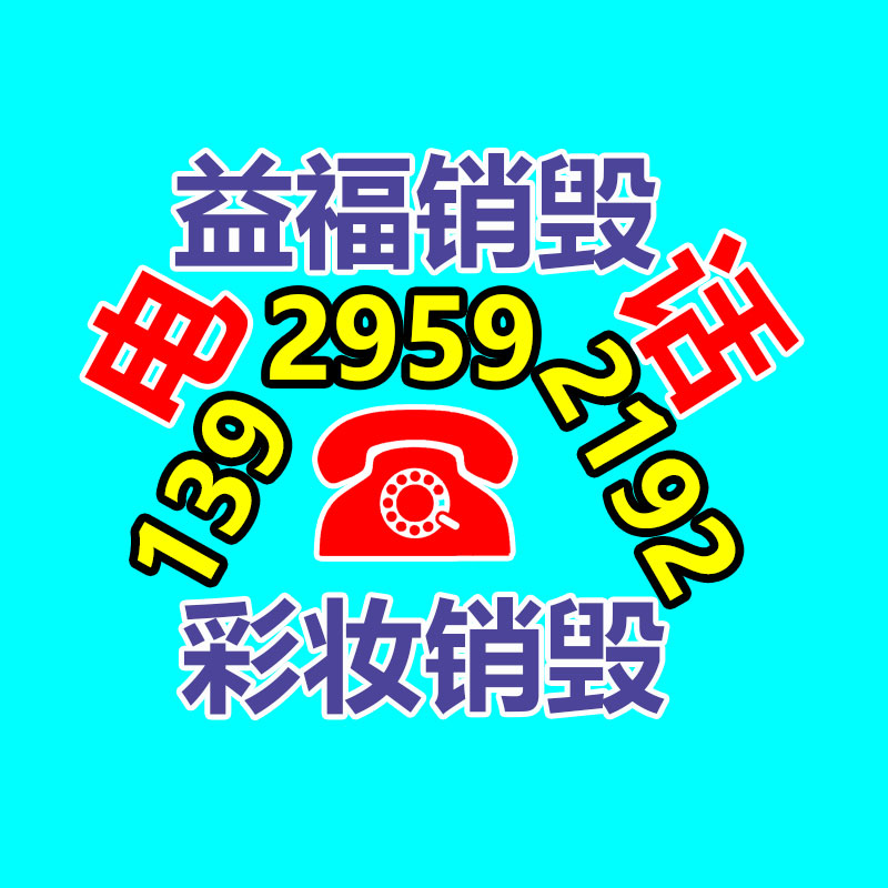 惠州銷毀公司：手表回收指南我應該去哪兒回收掉？