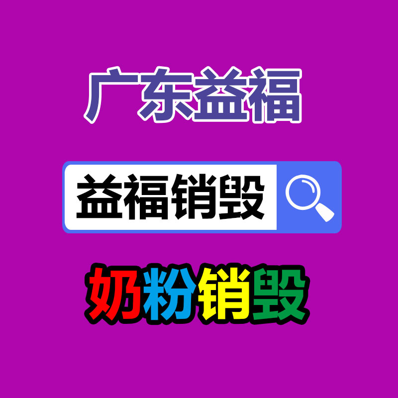 惠州銷毀公司：抖音電商推出“抖音商城版”APP 主打超值好物省心選