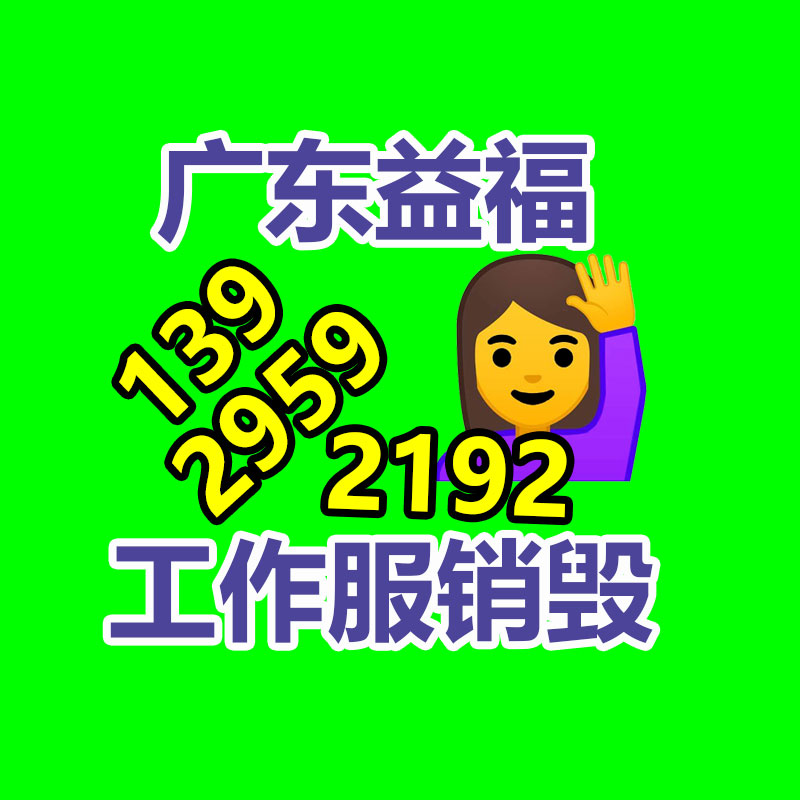 惠州銷(xiāo)毀公司:廢品回收業(yè)將為經(jīng)濟(jì)增長(zhǎng)供給新的動(dòng)力
