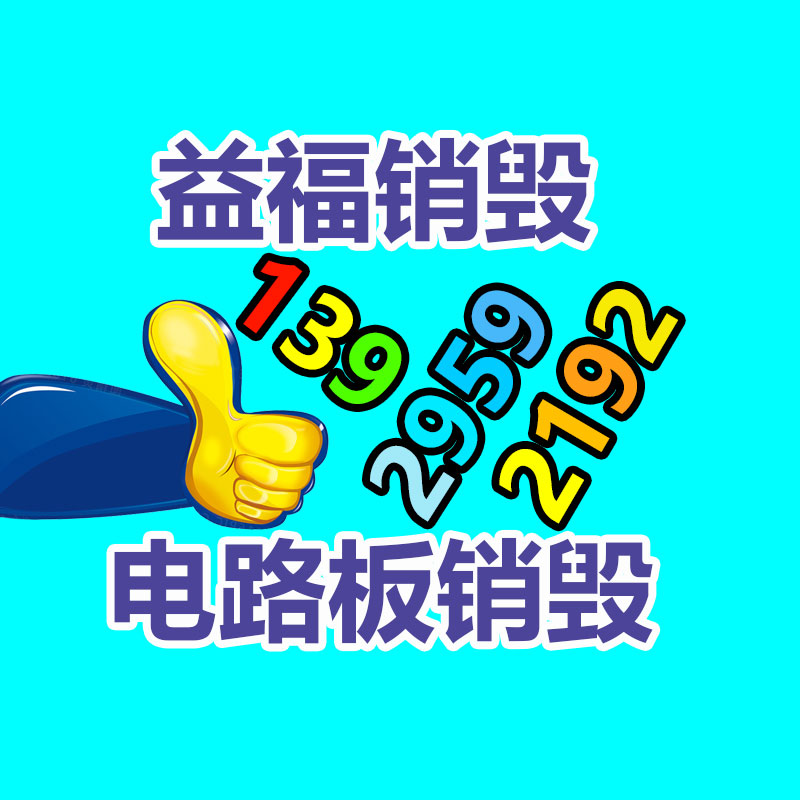惠州銷毀公司：信通院：6G 將在 2030 年左右實現商用