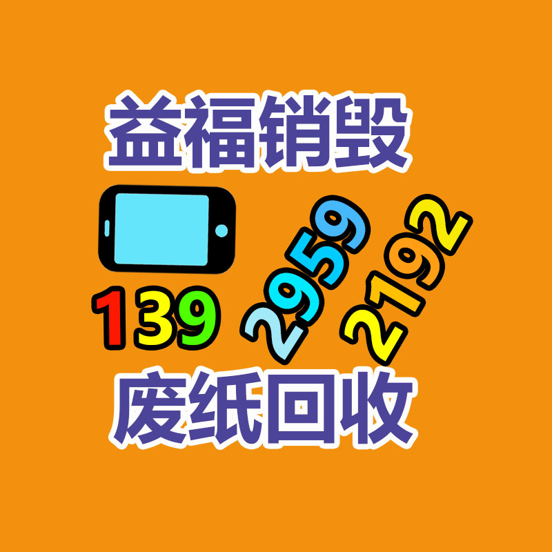 惠州銷毀公司：這樣的1元硬幣，單枚回收能值460元，可不要任意丟掉哦